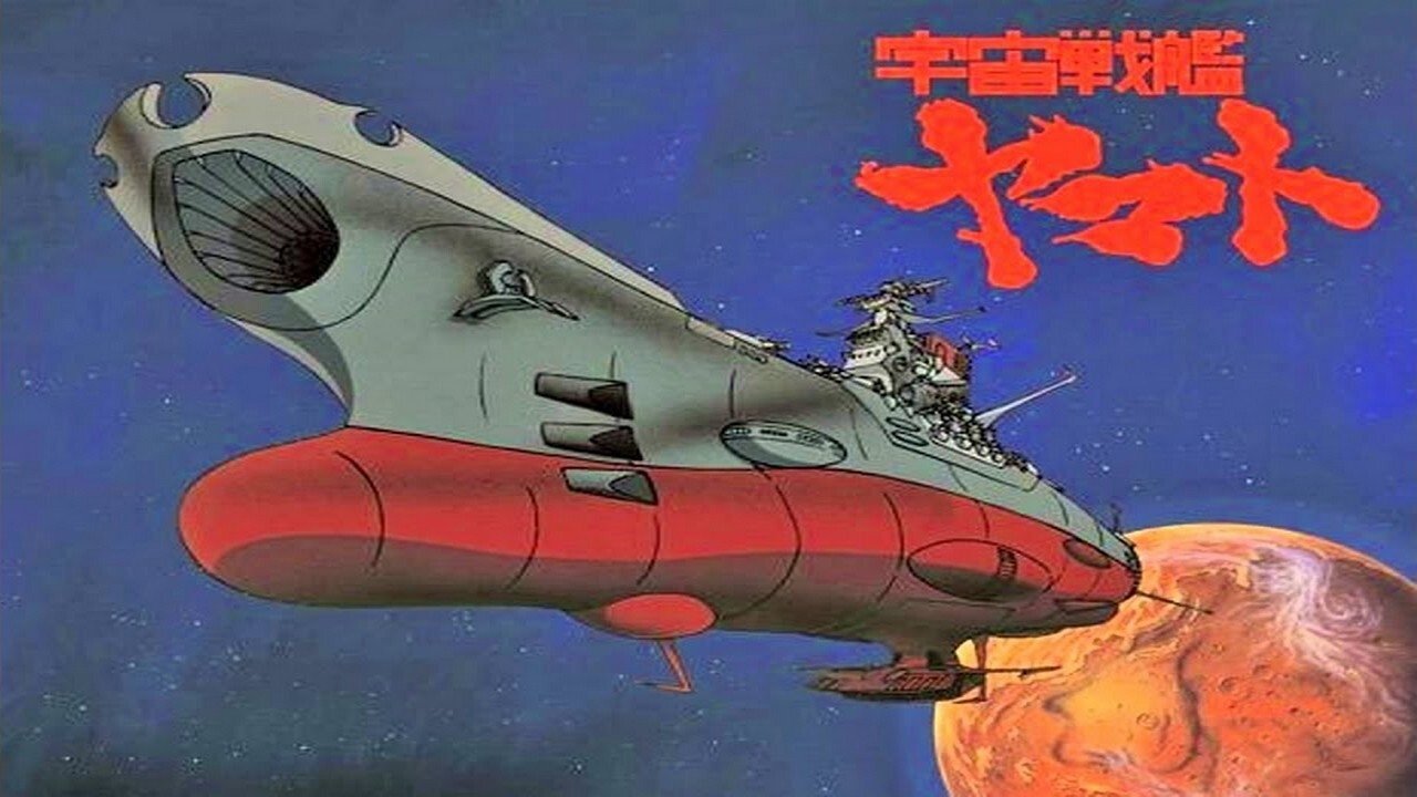 宇宙战舰大和号剧照
