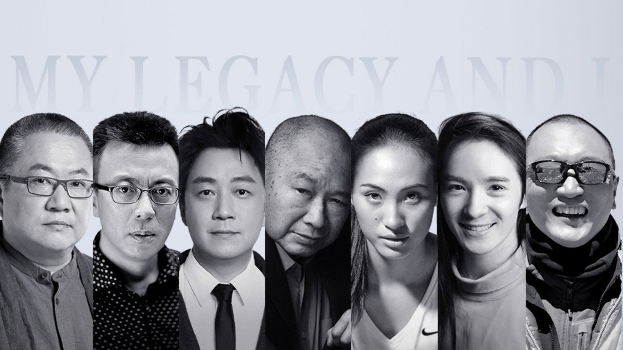 我的时代和我剧照