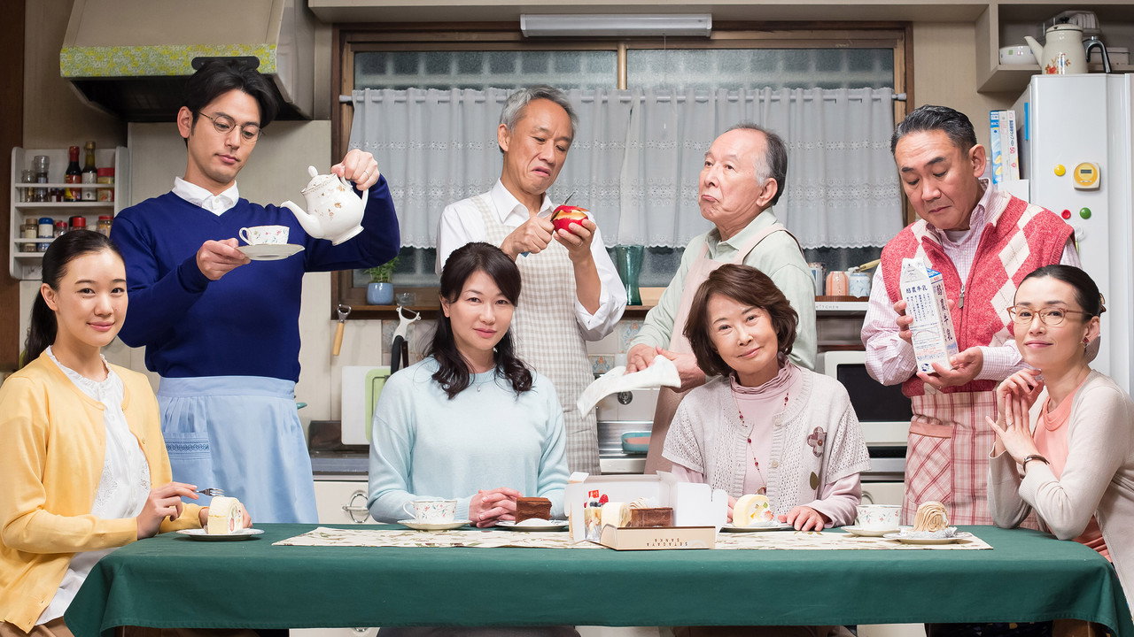 家族之苦3：蔷薇之妻剧照