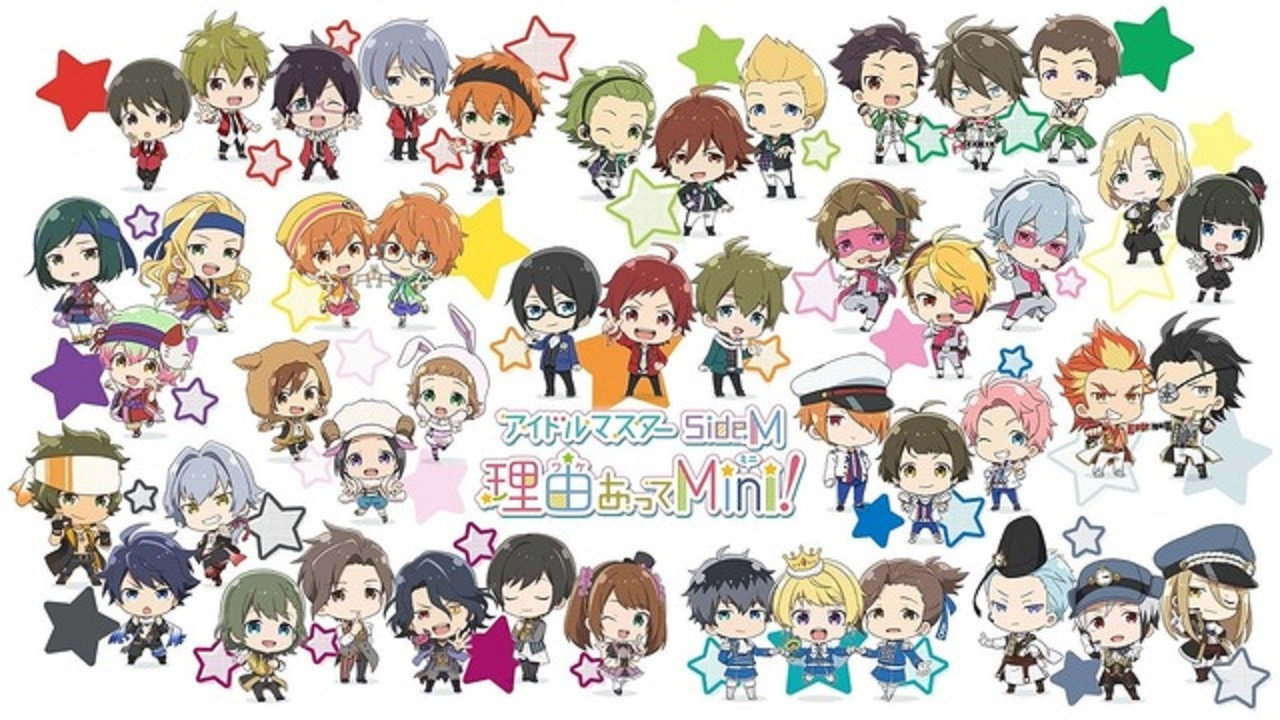 偶像大师 SideM 事出有因Mini!剧照