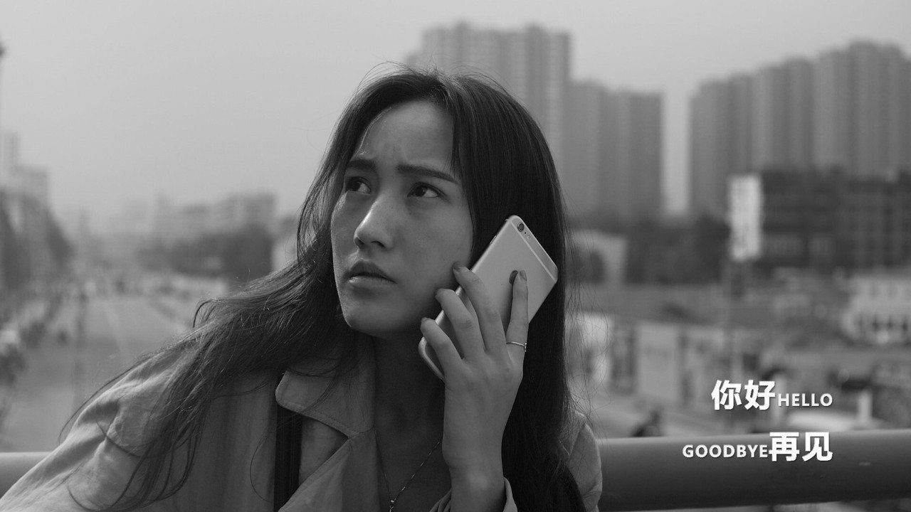 你好 再见剧照