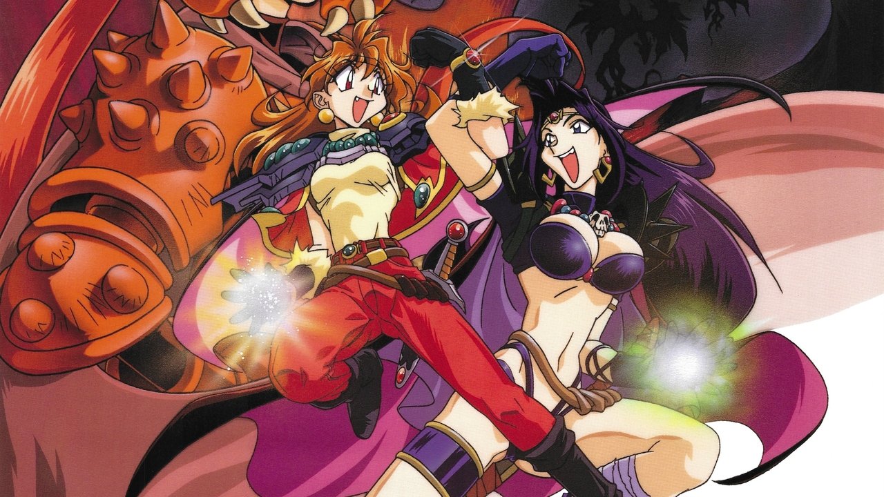 秀逗魔导士Gorgeous剧照