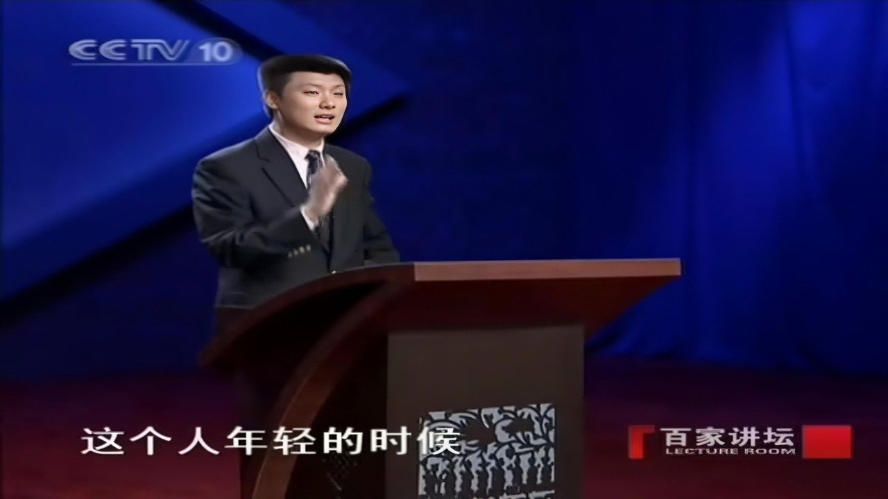 百家讲坛：两宋风云剧照