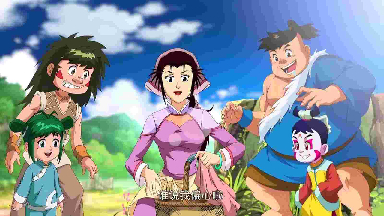 圣龙奇兵大冒险剧照