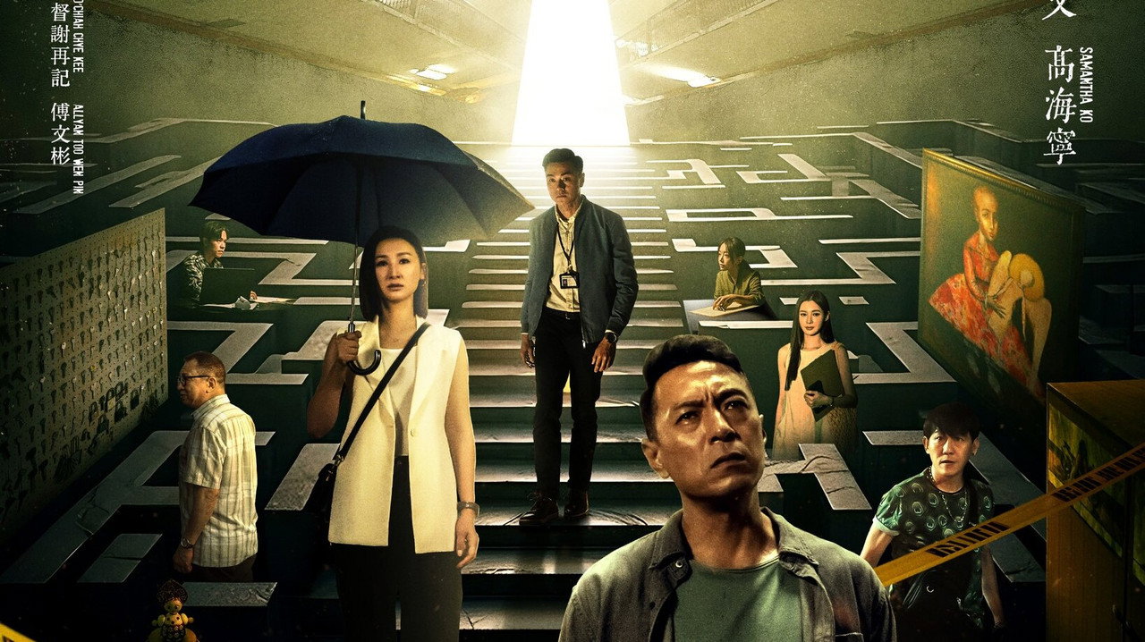 锁战剧照