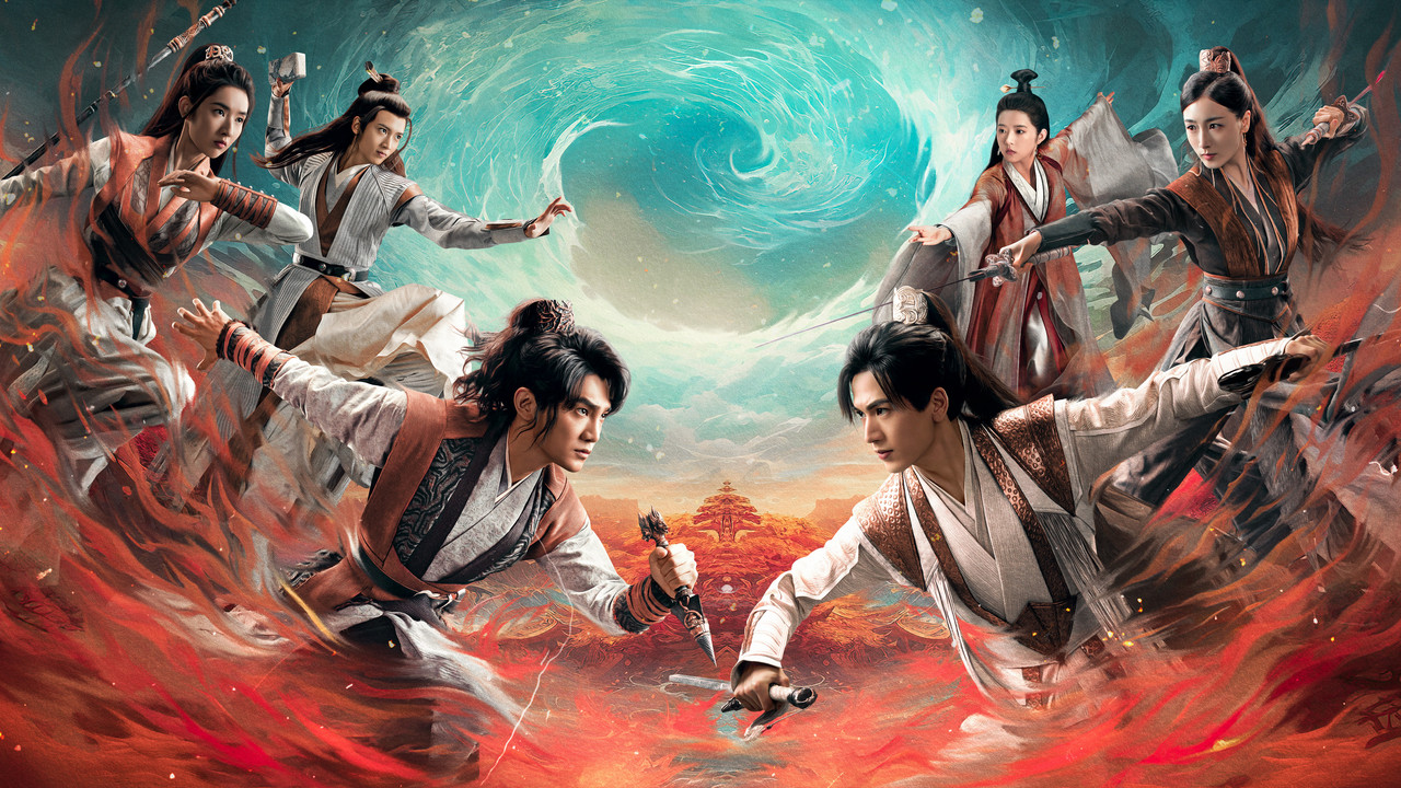 虎鹤妖师录剧照