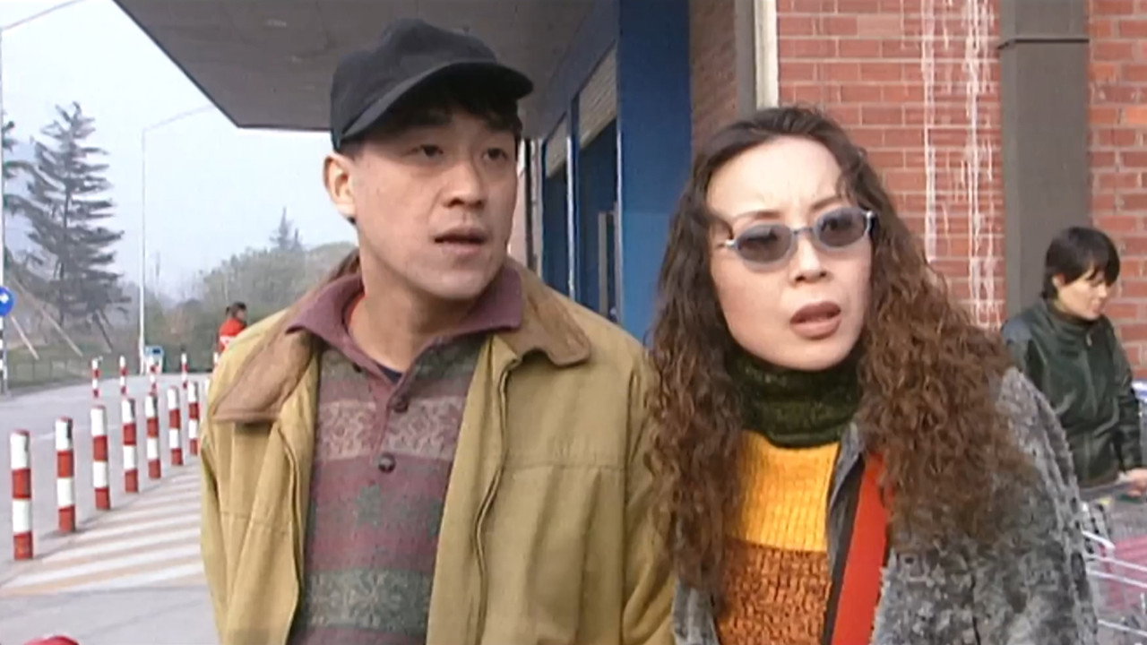 车事总多磨剧照