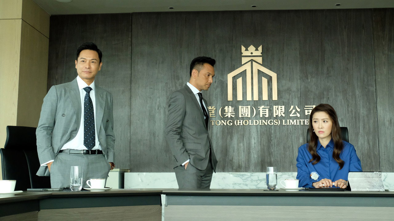 再创世纪剧照