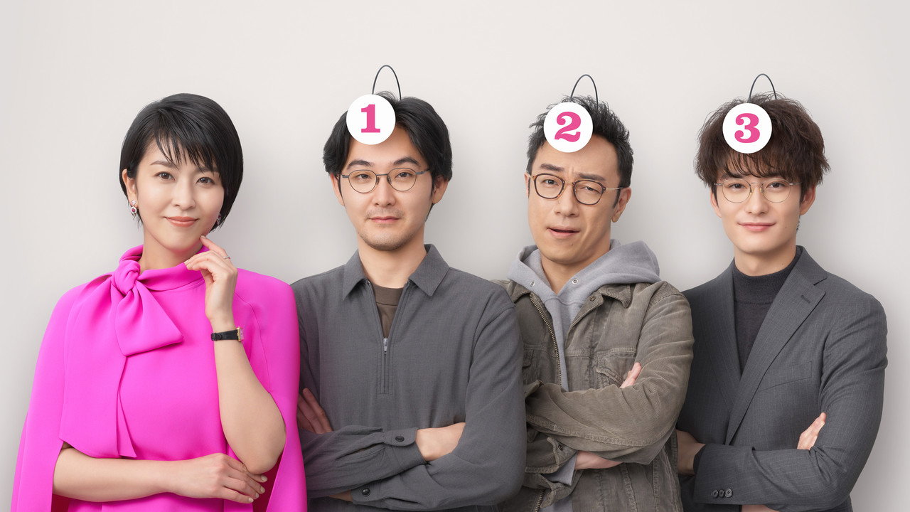 大豆田永久子与三名前夫剧照