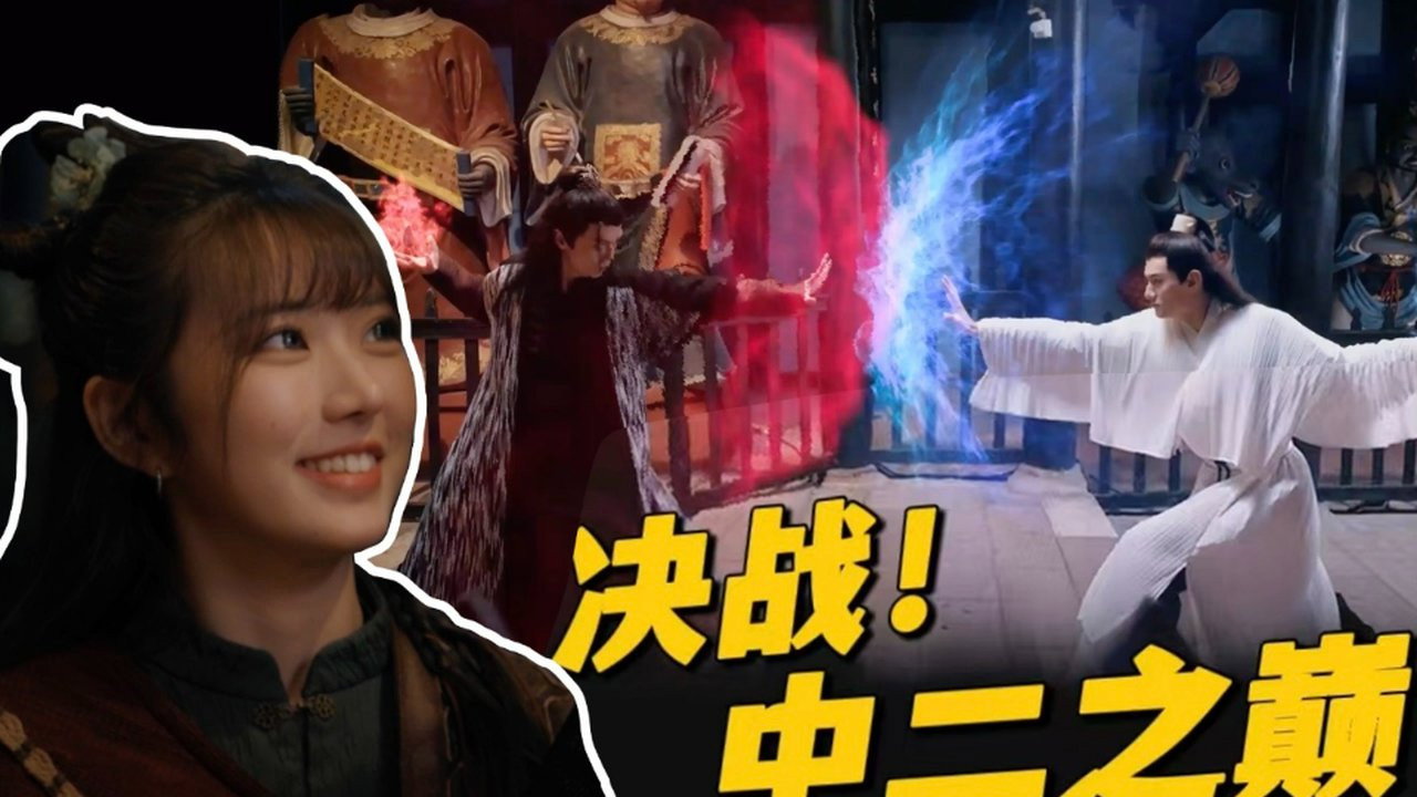 奋斗吧，龙顶天剧照