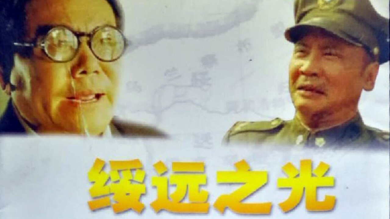 绥远之光剧照