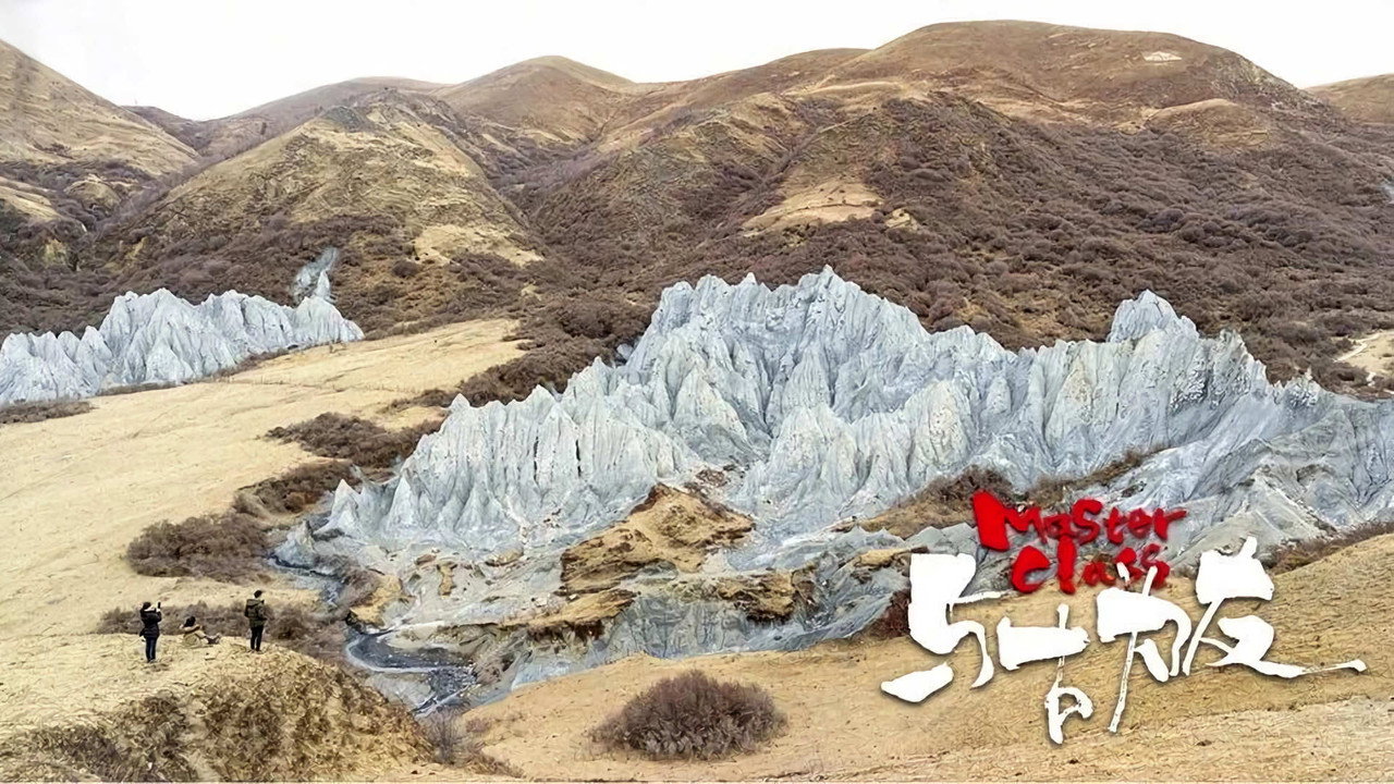 与古为友剧照