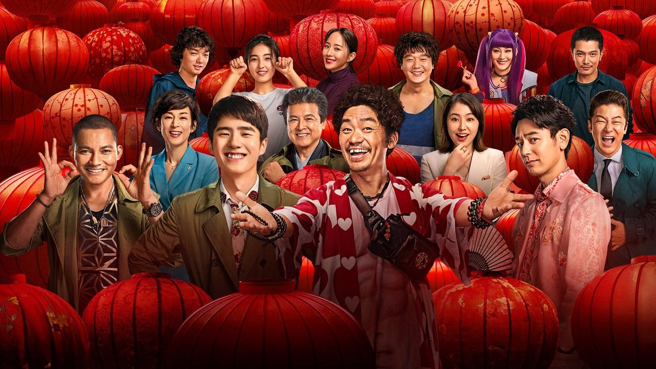 唐人街探案3剧照