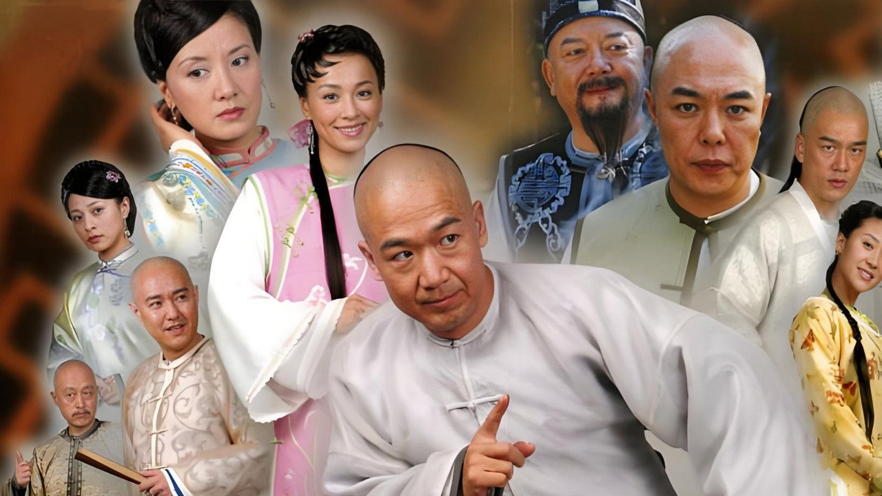 宋莲生坐堂剧照