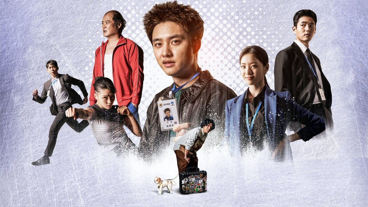 真正胜负剧照