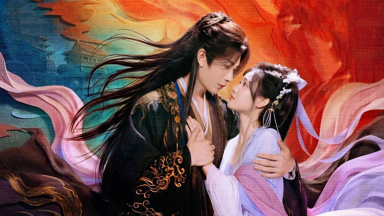 南相思剧照