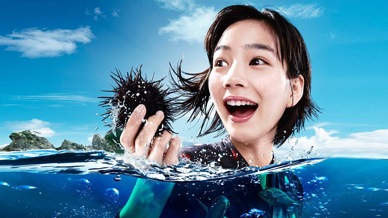 海女剧照