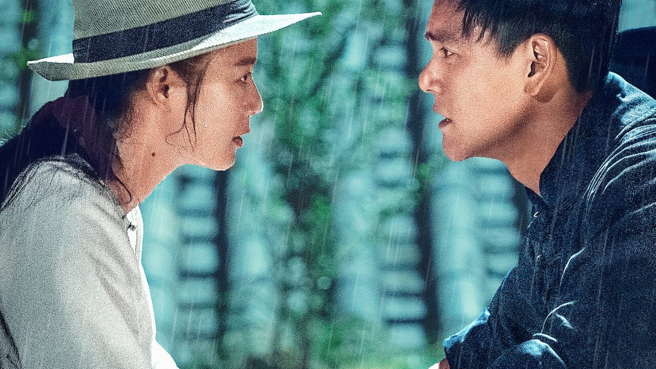 邪不压正剧照
