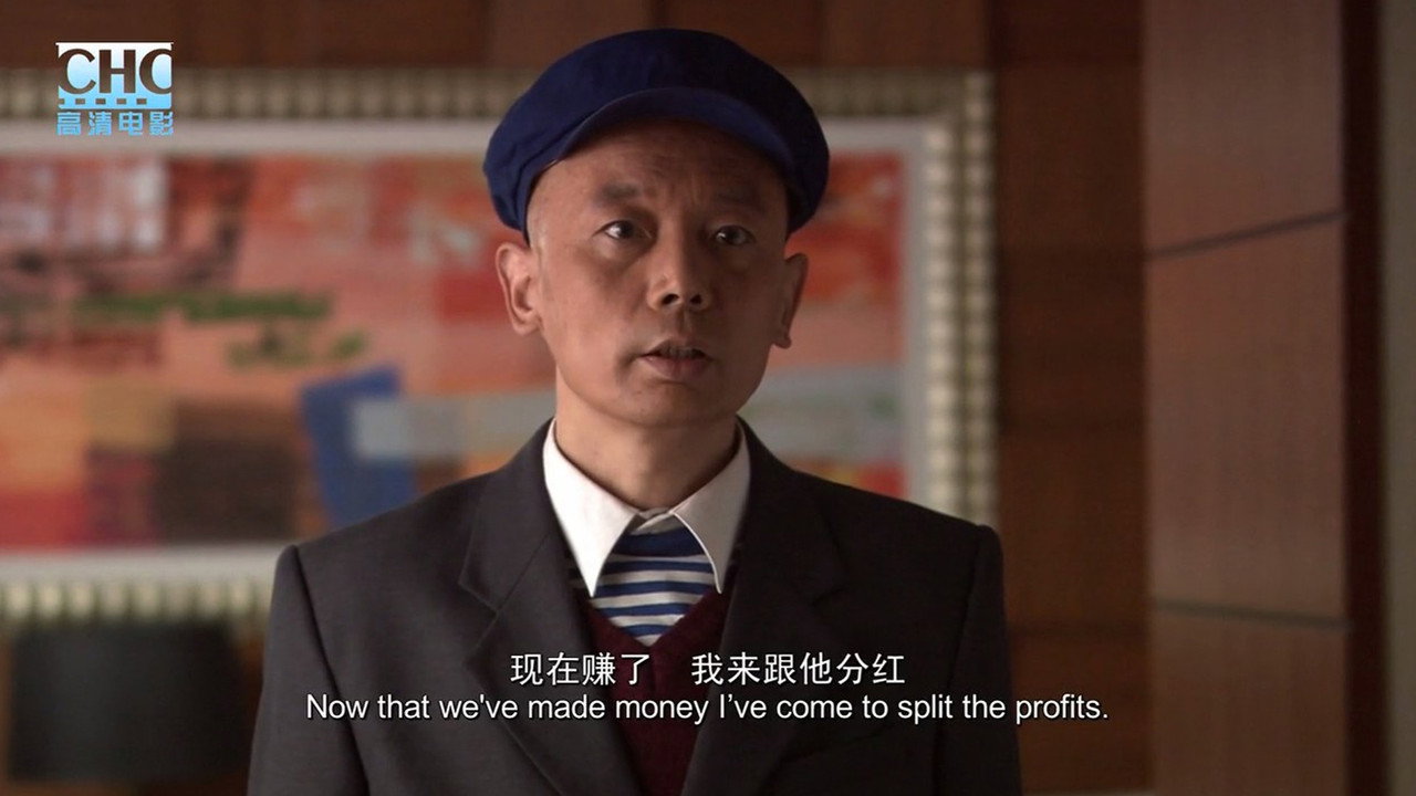 命运呼叫转移剧照