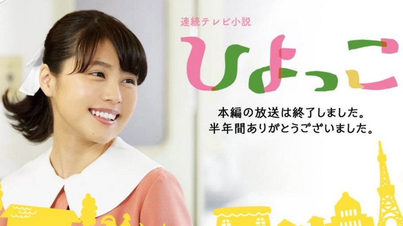 雏鸟剧照