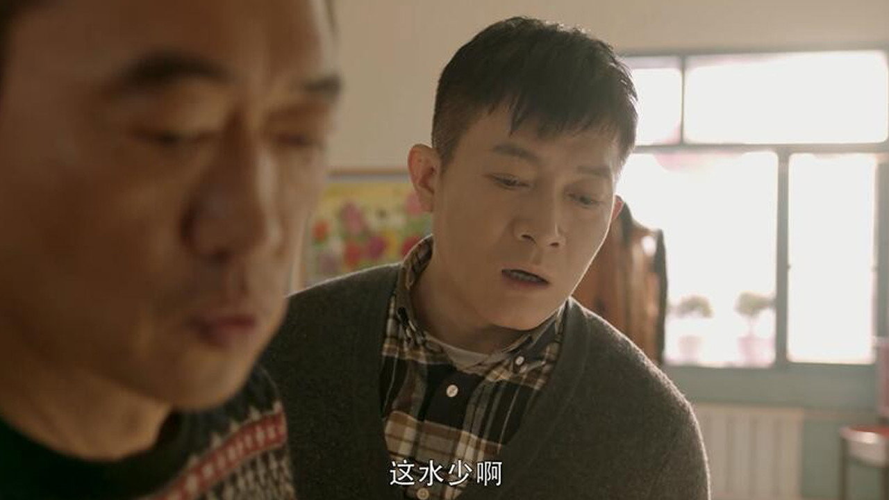 我来自北京之过年好剧照