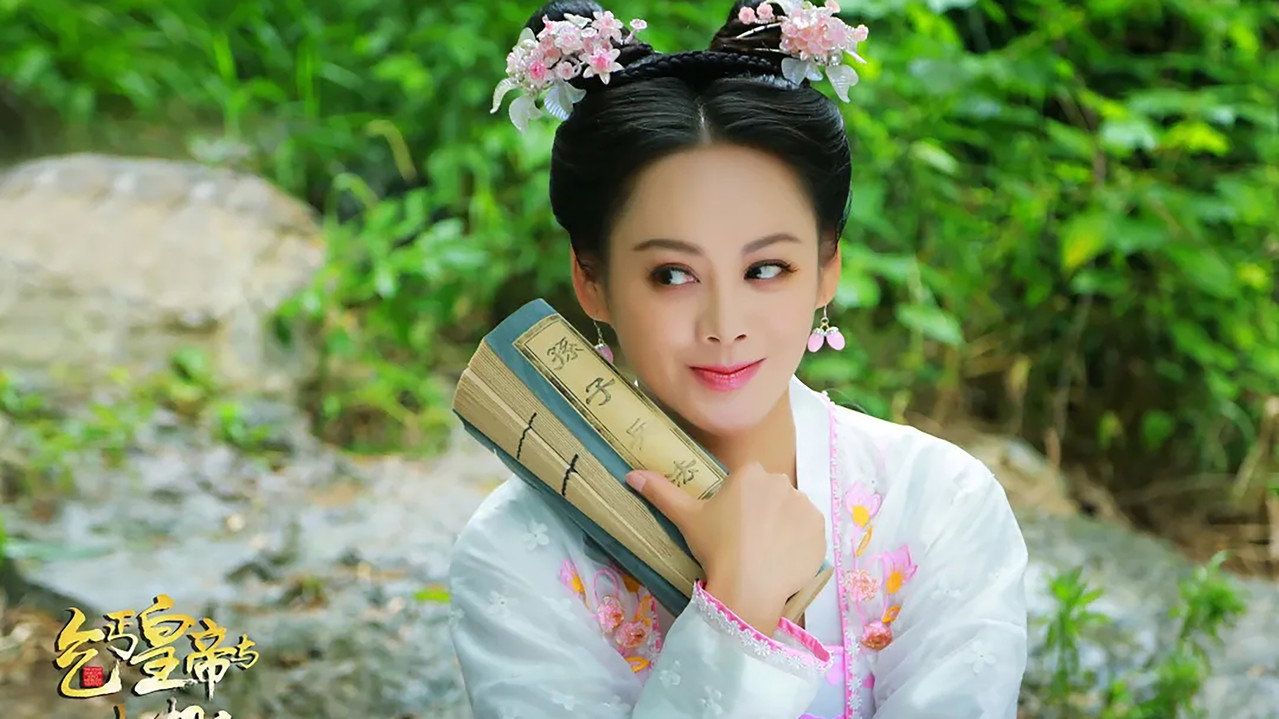 乞丐皇帝与大脚皇后传奇剧照
