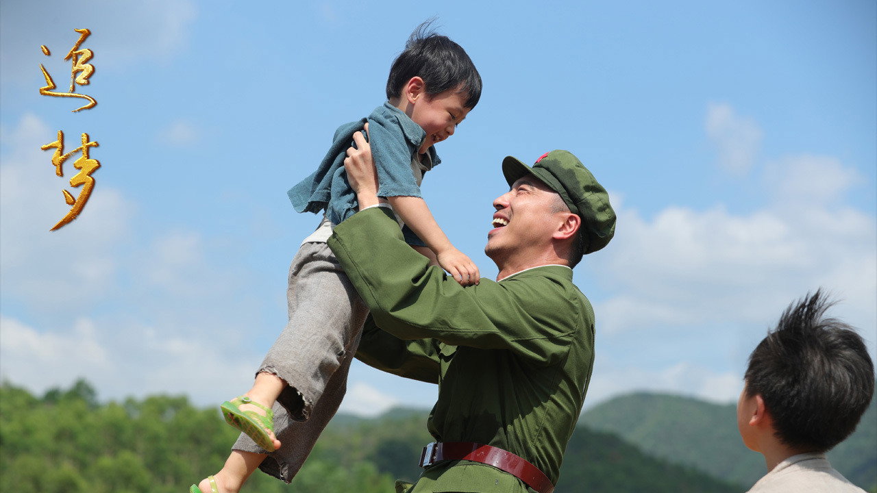 追梦剧照