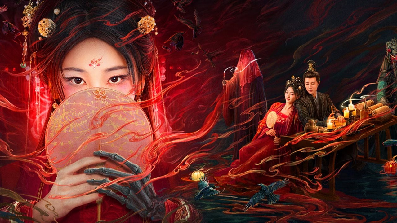 越州异闻录剧照