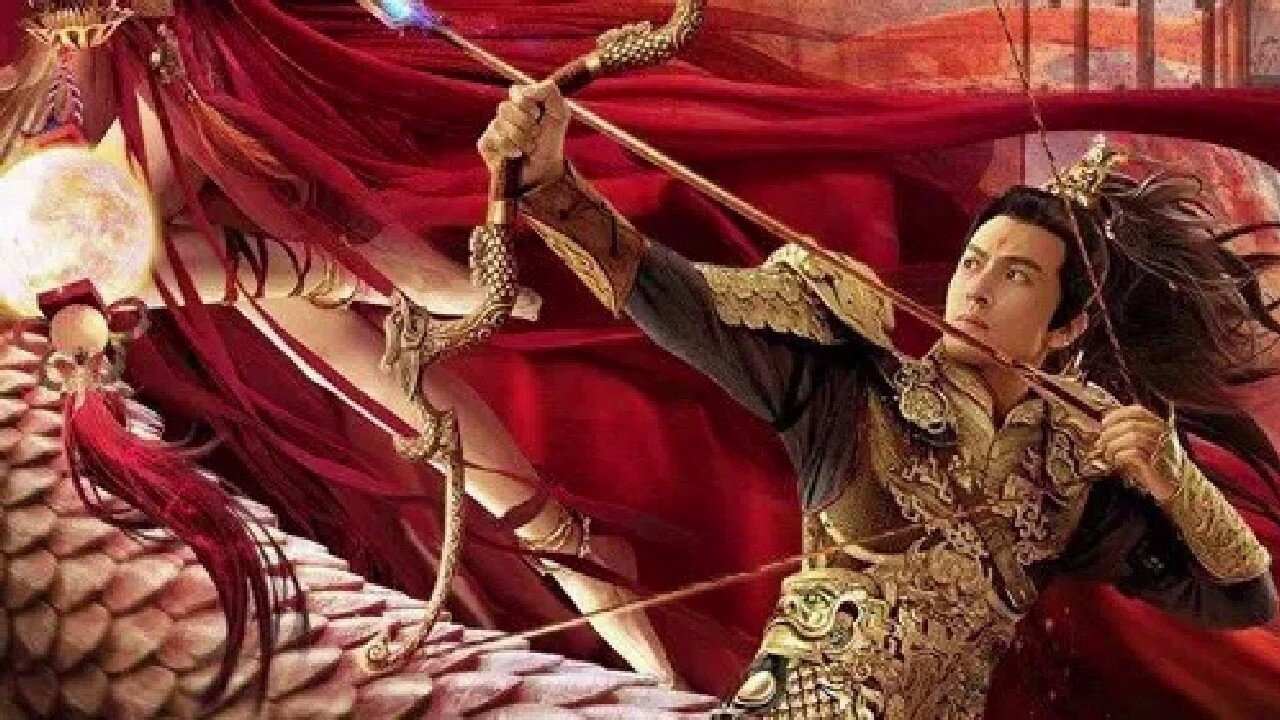 后羿之逐日之战剧照
