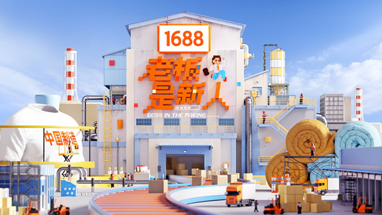 老板是新人剧照