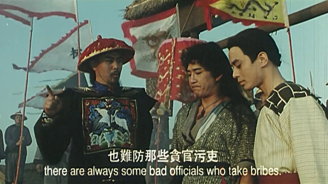 张保仔剧照