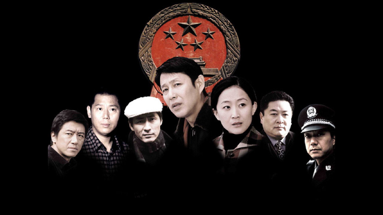 冬至剧照
