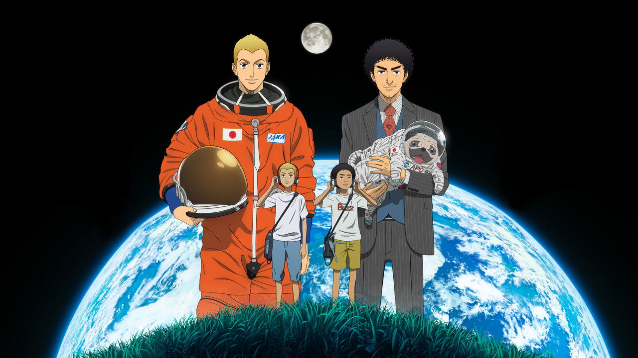宇宙兄弟剧照