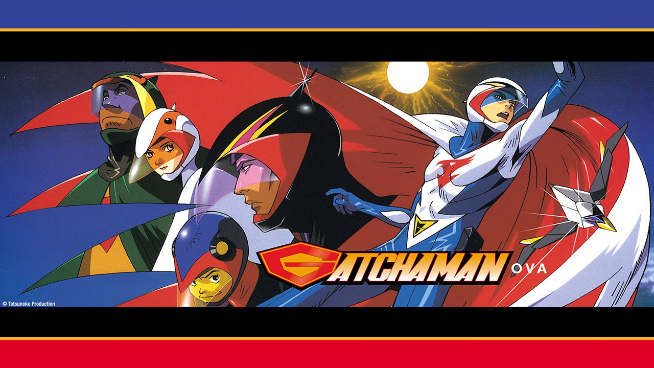 科学小飞侠GATCHAMAN剧照