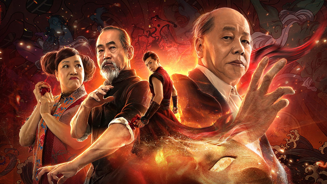 火云邪神之修罗面具剧照