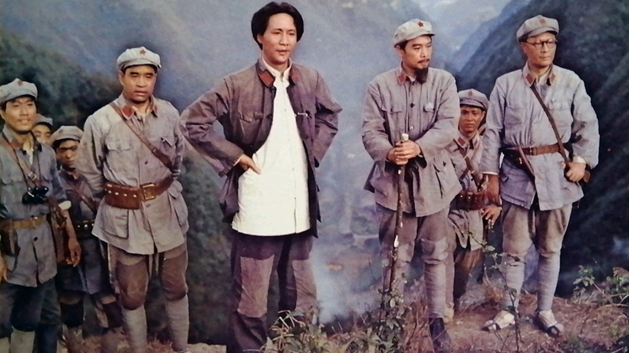 四渡赤水剧照