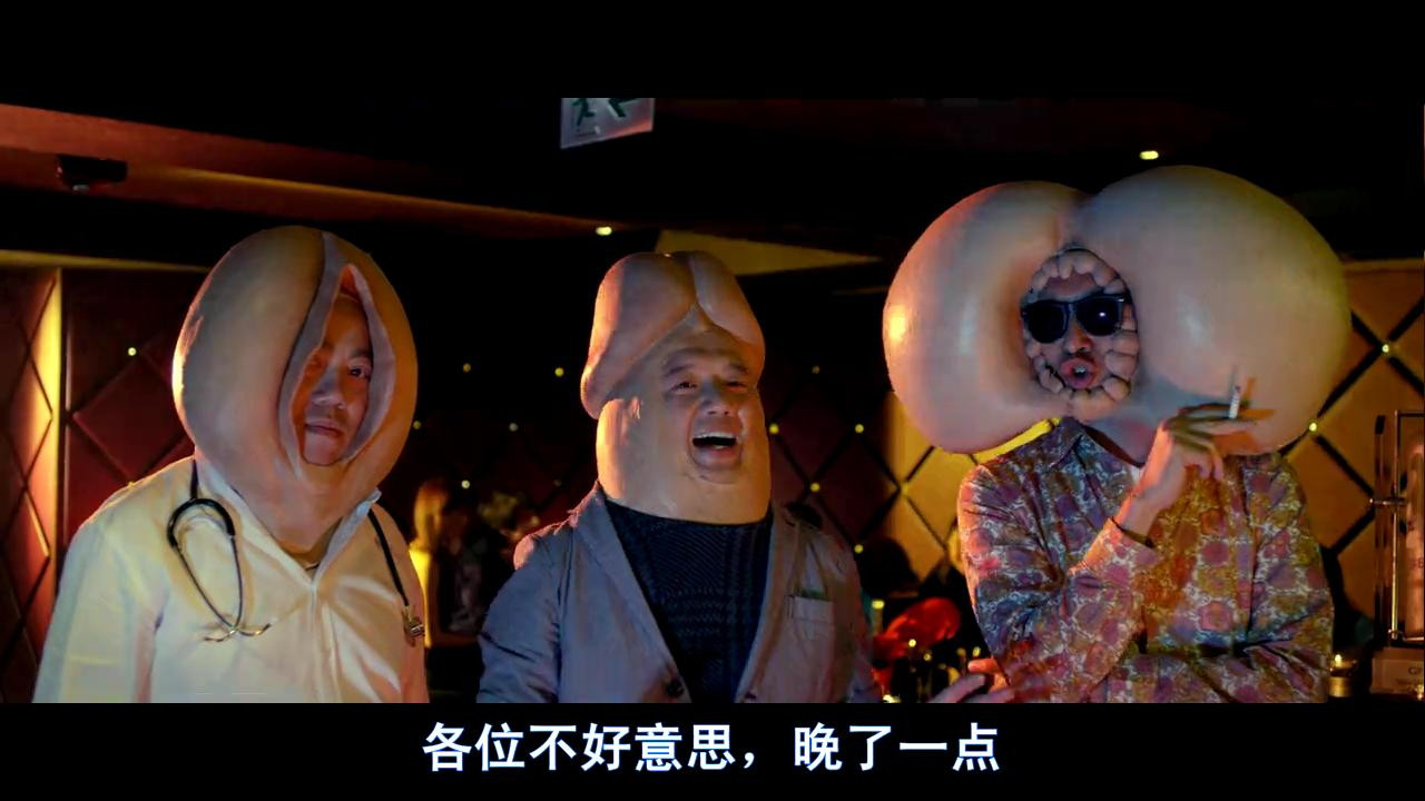 烂滚夫斗烂滚妻剧照