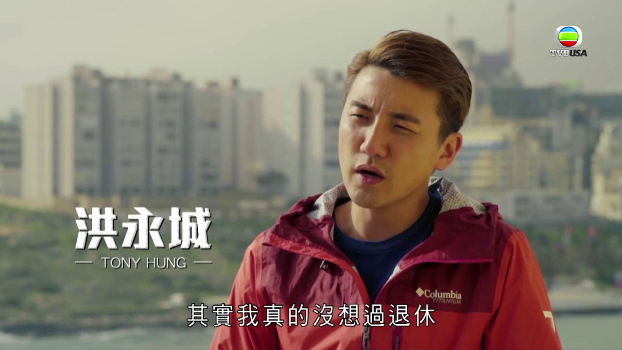 退休地图剧照