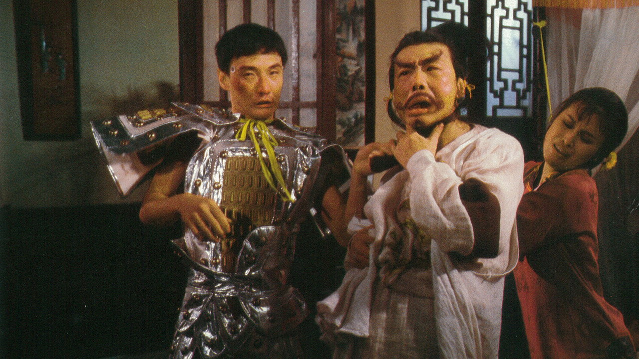 咸鱼翻生剧照
