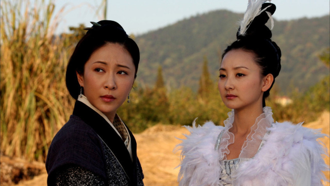 仙女湖剧照