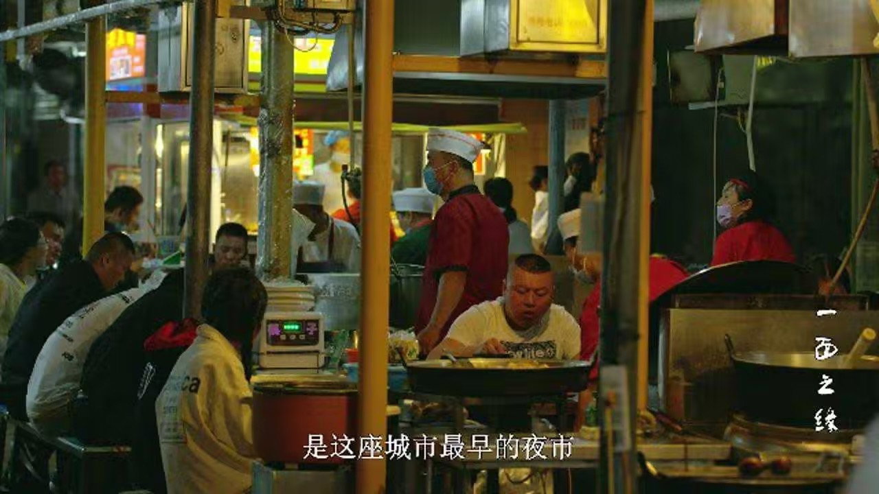 一面之缘剧照