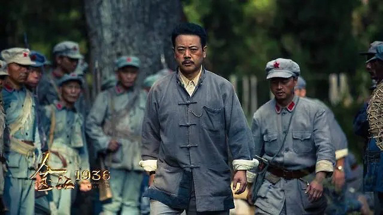 金江1936剧照