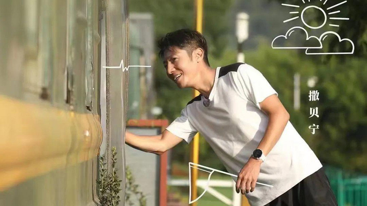 山水间的家剧照