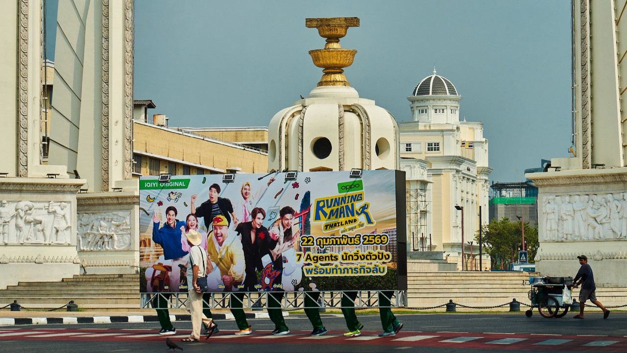 Running Man 泰国版剧照