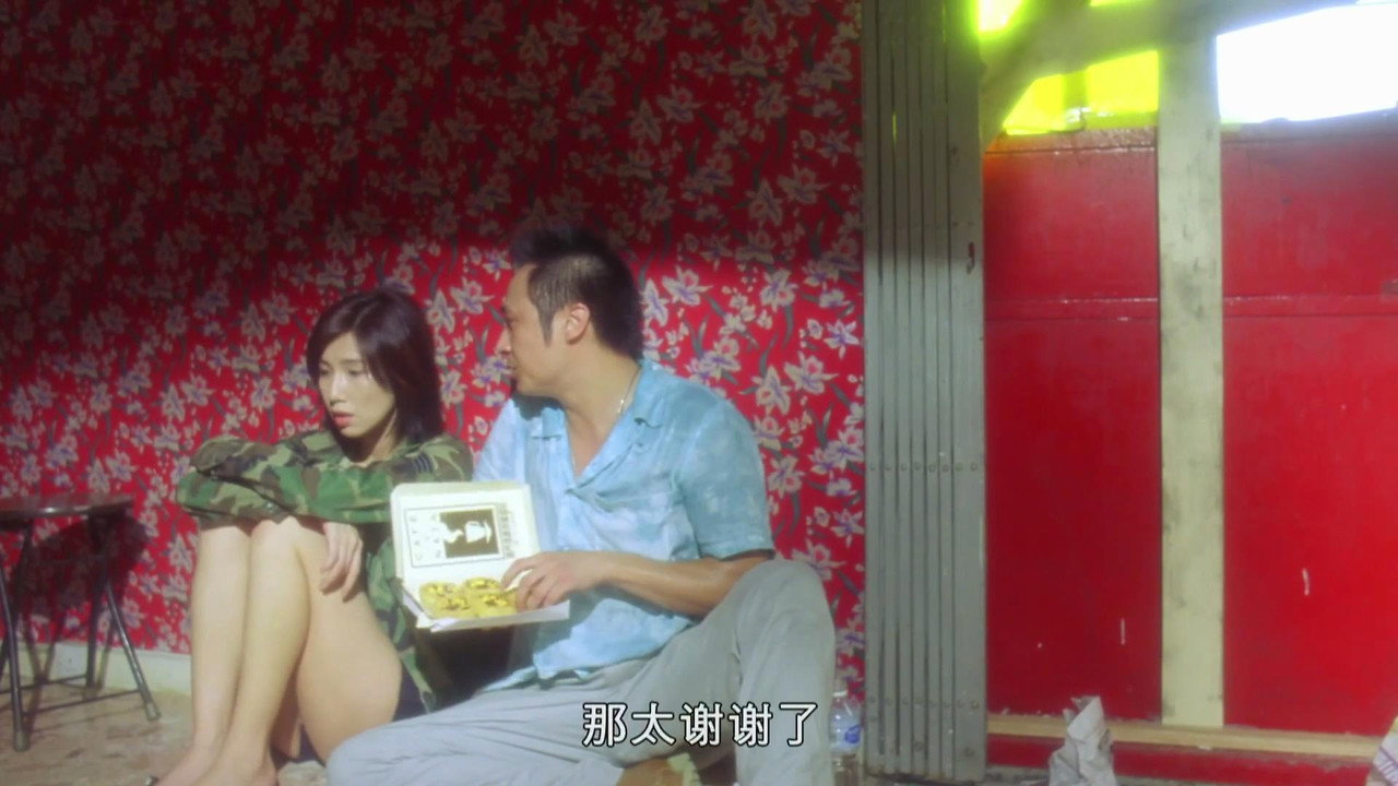 一个烂赌的传说剧照