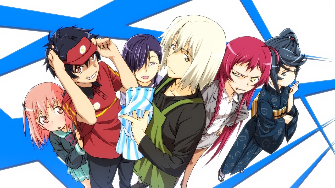 打工吧！魔王大人剧照