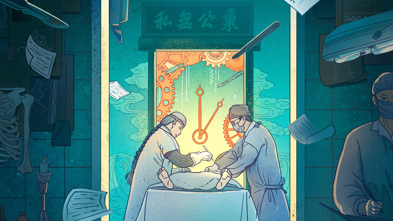超时空鉴定剧照