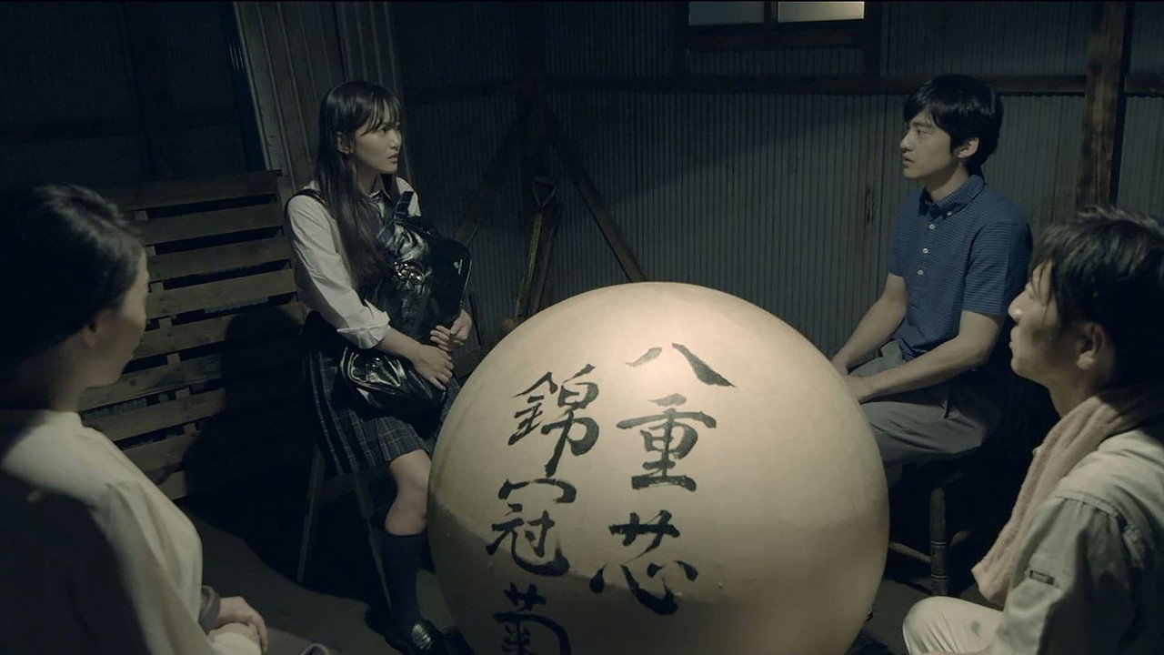 三尺魂剧照