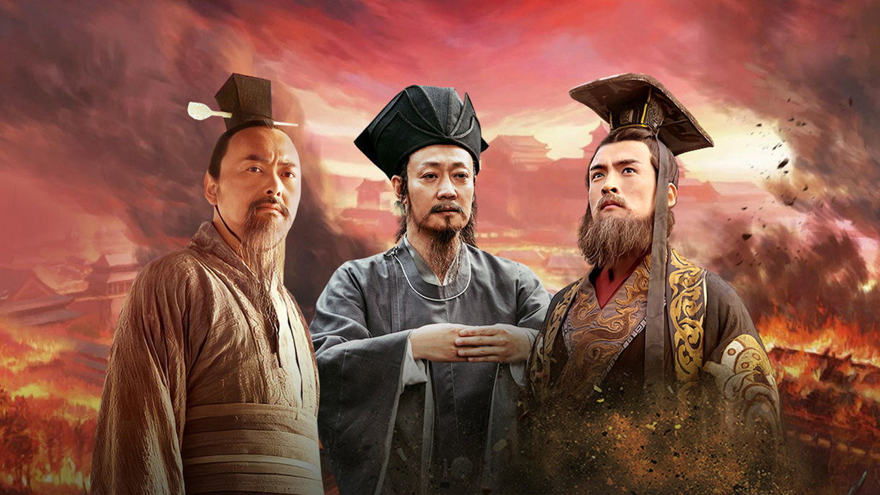 中国通史剧照