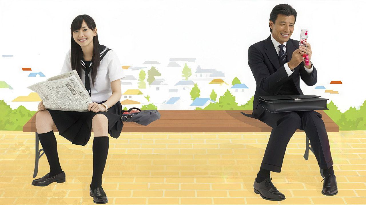 父女七日变剧照